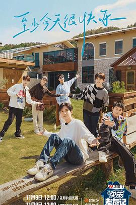 SEO优化课程表app